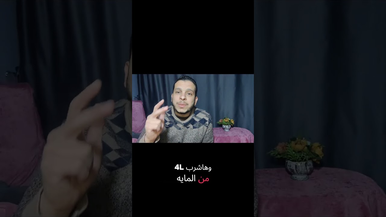 أسطورة يوم السبت ... الفخ الذى يسرق عمرك ... الفيديو كامل
