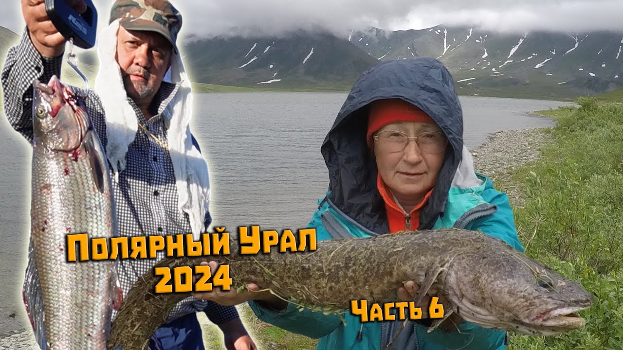 34 дня по Полярному Уралу 2024 с пакрафтами RIVERPLAY  Часть 6  Сплав по реке Большая Хадата