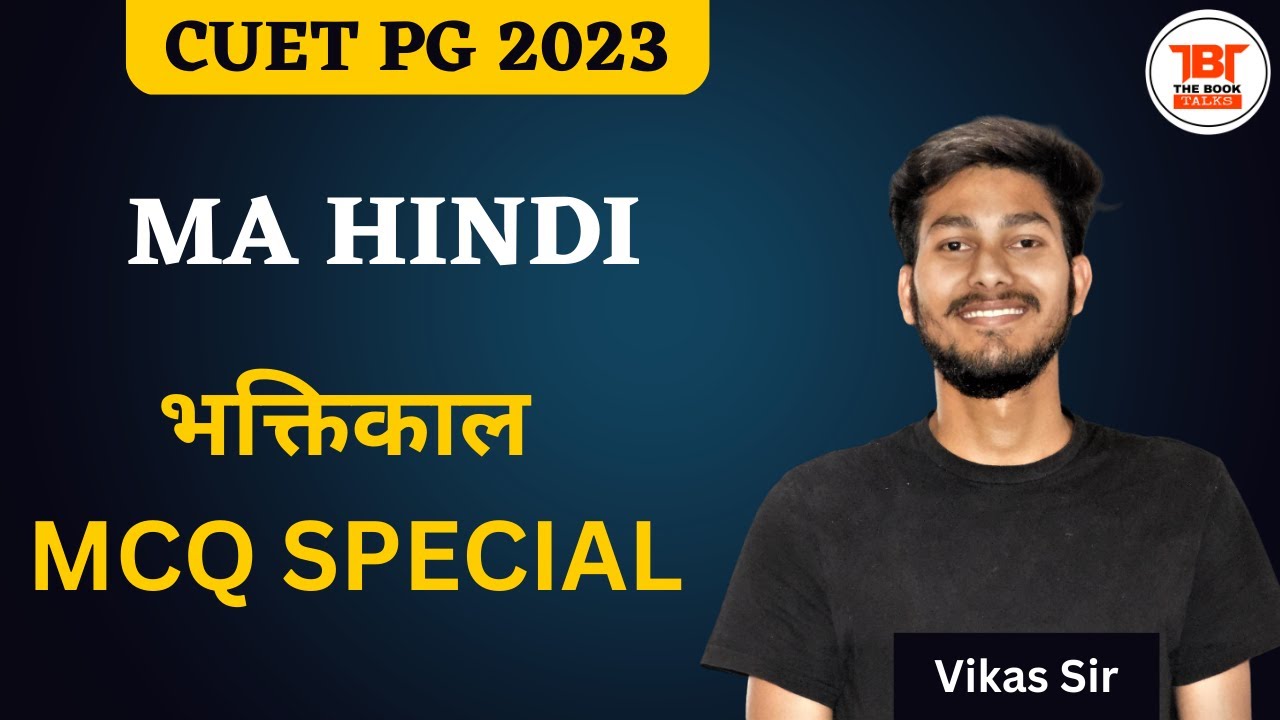 CUET PG 2023 | MA HINDI | भक्तिकाल | MCQ Special by Vikas Mani Mishra Sir | THE BOOK TALKS