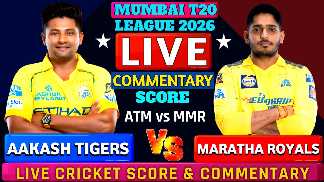 MSC Maratha Royals vs Aakash Tigers MWS | ATM vs MMR 2nd T20 | Mumbai T20 Live Score & Commentary