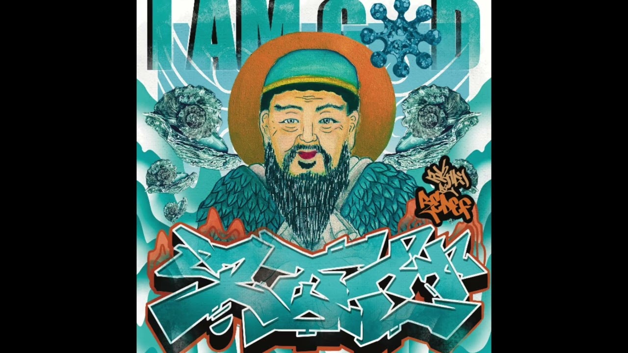 KSG X WEST IAM GOD 더블싱글 앨범