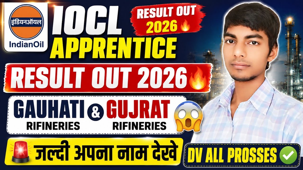 IOCL Apprentice Result Out 2026🔥| Gauhati & Gujrat Rifineries 😱| जल्दी अपना नाम देखे,Direct link 