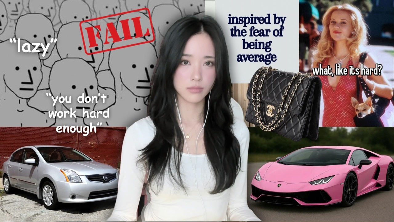 страх быть посредственным