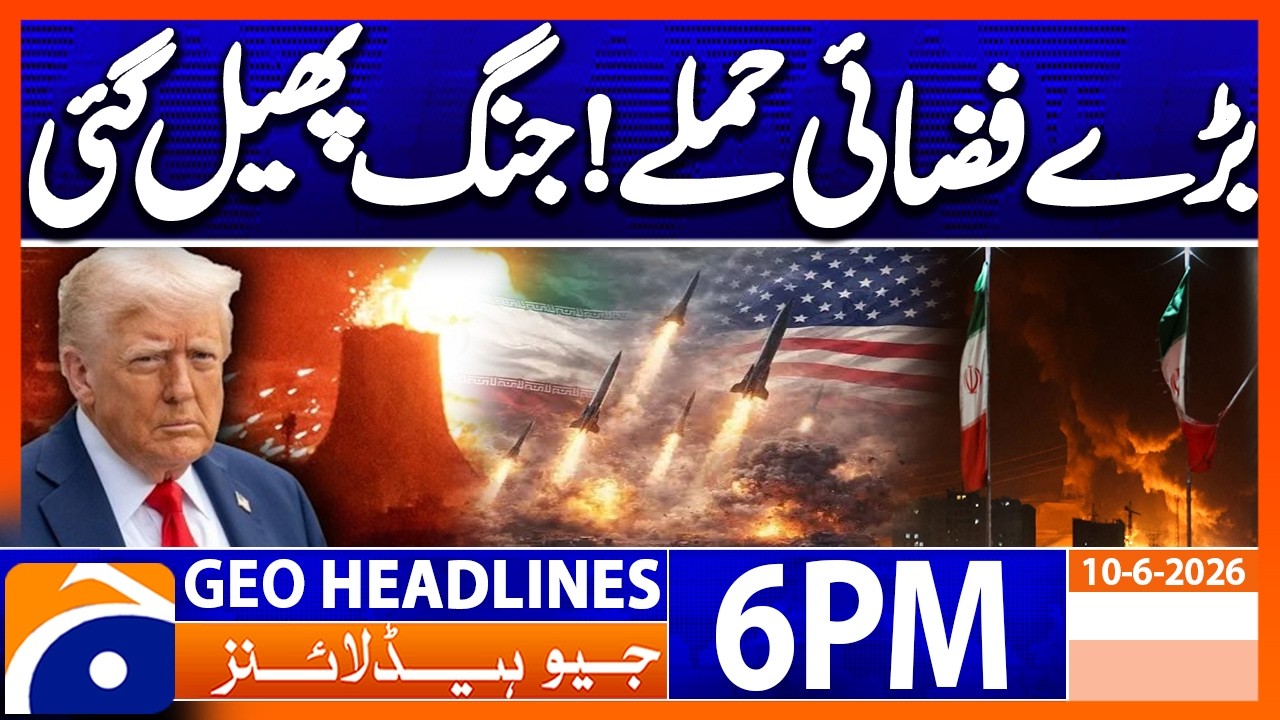 WAR HAS BEGUN - NO CEASEFIRE NOW! | 6PM Headlines Geo News (10th June 2026)
