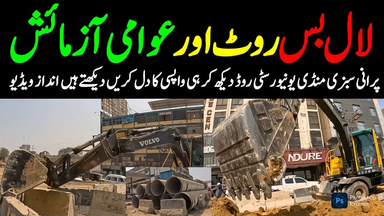 BRT Red Line University Road Subzi Mandi Public Issue Latest Update Vlog @focus with fahim