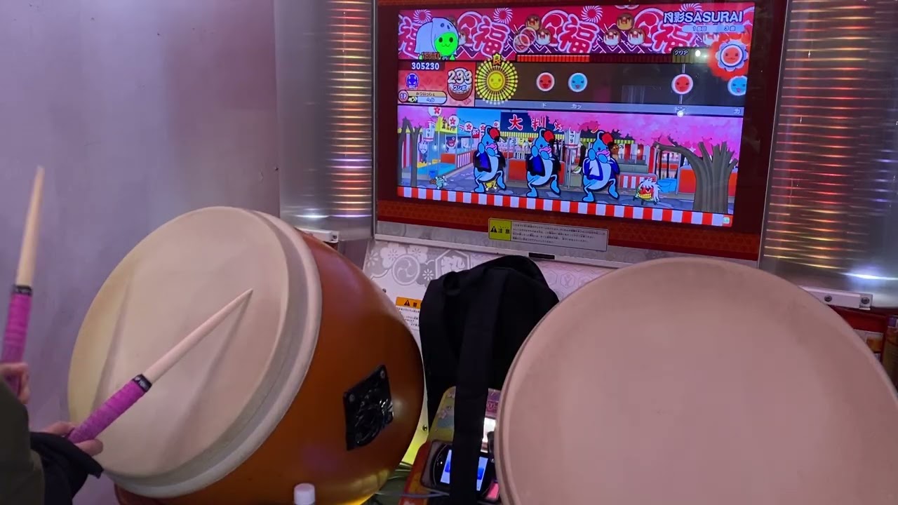 月影SAMURAI裏 全良