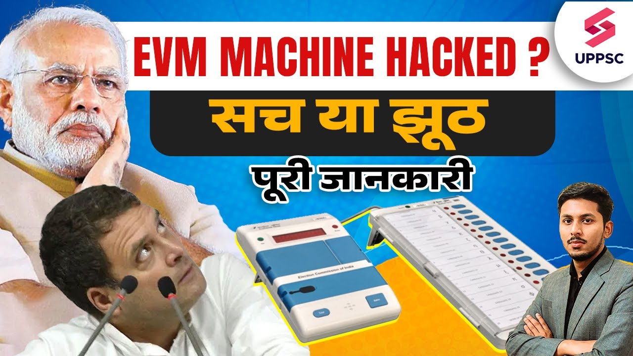 Lok Sabha Election 2024 | EVM Machine Hacked | True or False | Full Information | By Prashant Sir
