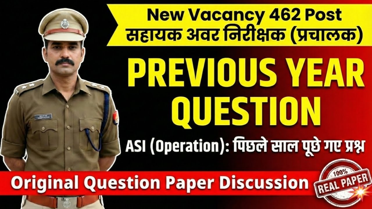 बिहार पुलिस सहायक अवर निरीक्षक |  BPSSC ASI Operation 2026 | Previous Year Questions + Solution |