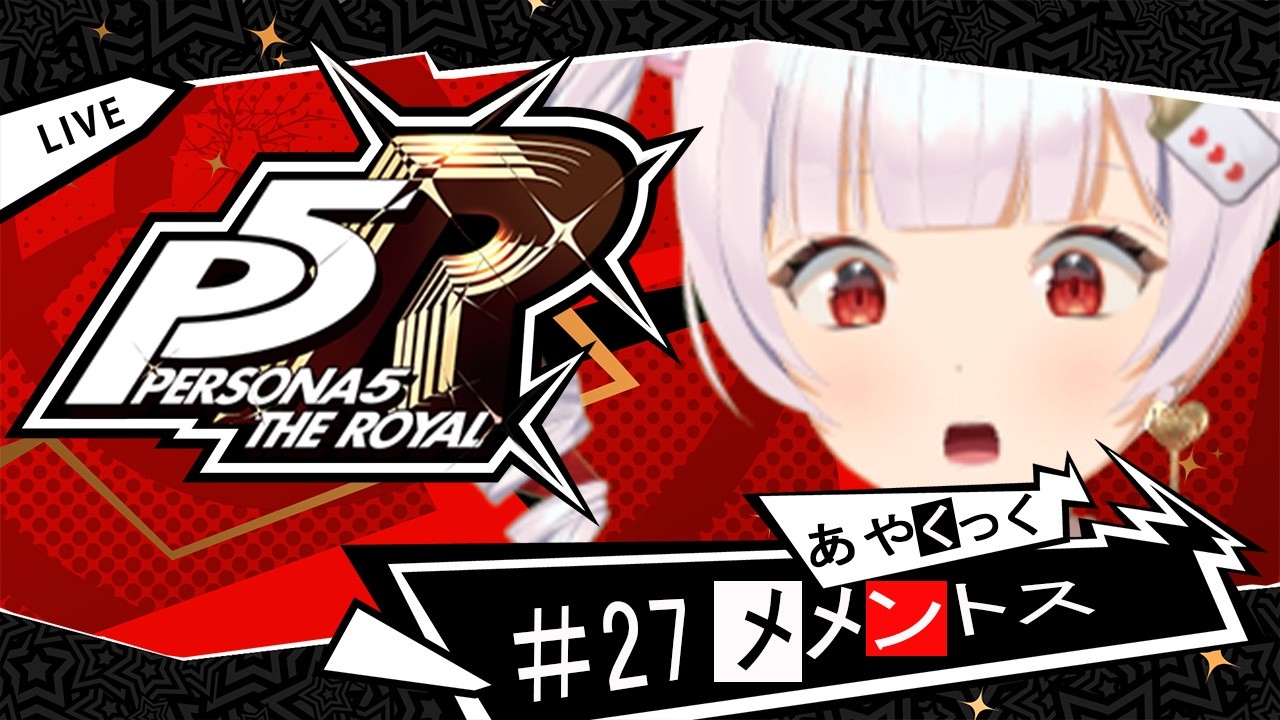 【
