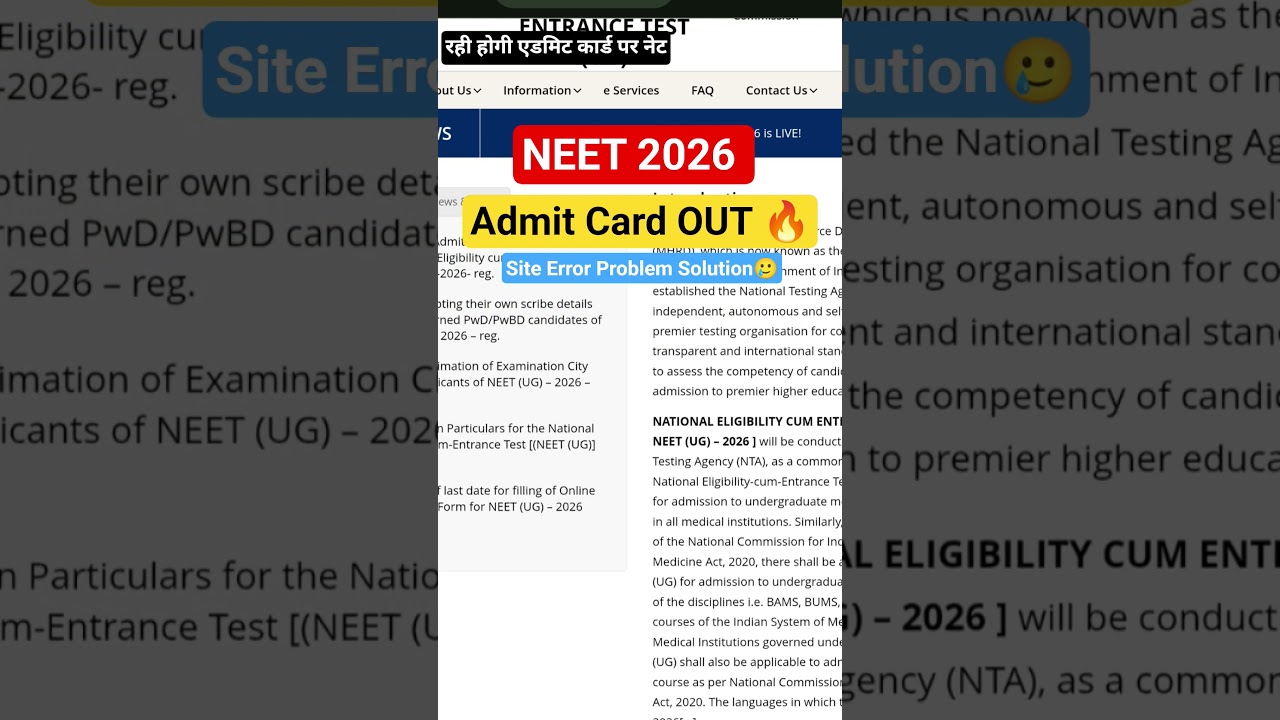 NEET 2026 Admit Card Out🚨| How to Download NEET 2026 Admit Card | NEET Admit Card Download |DK AIIMS