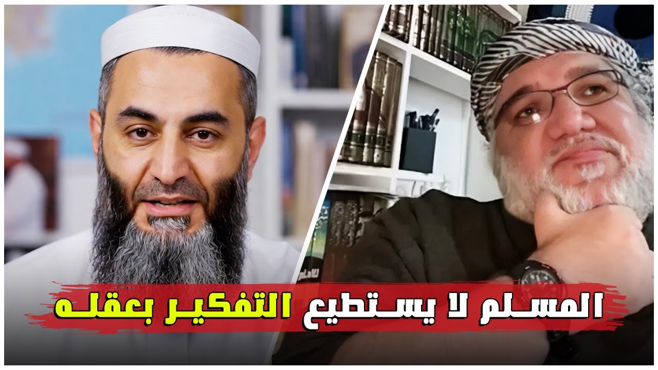 كيف تؤثر أفكار الشريعة الإسلامية على المجتمع العربي