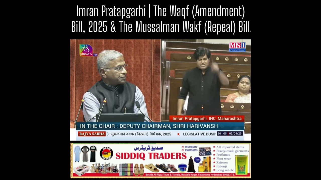 Imran Pratapgarhi | The Waqf (Amendment) Bill, 2025 & The Mussalman Wakf (Repeal) Bill,2025
