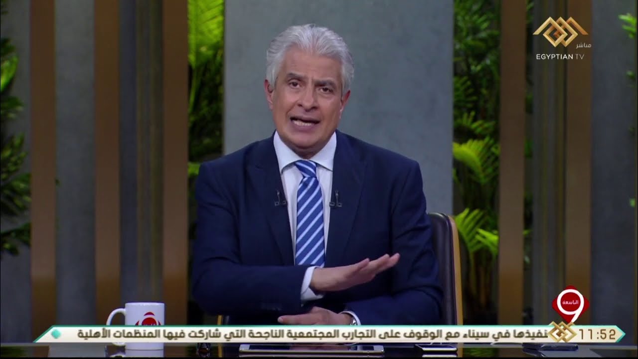 التاسعة | وائل الإبراشي يشكر الرائد عمرو فتح الله رئيس مباحث دسوق على تصرفه النبيل
