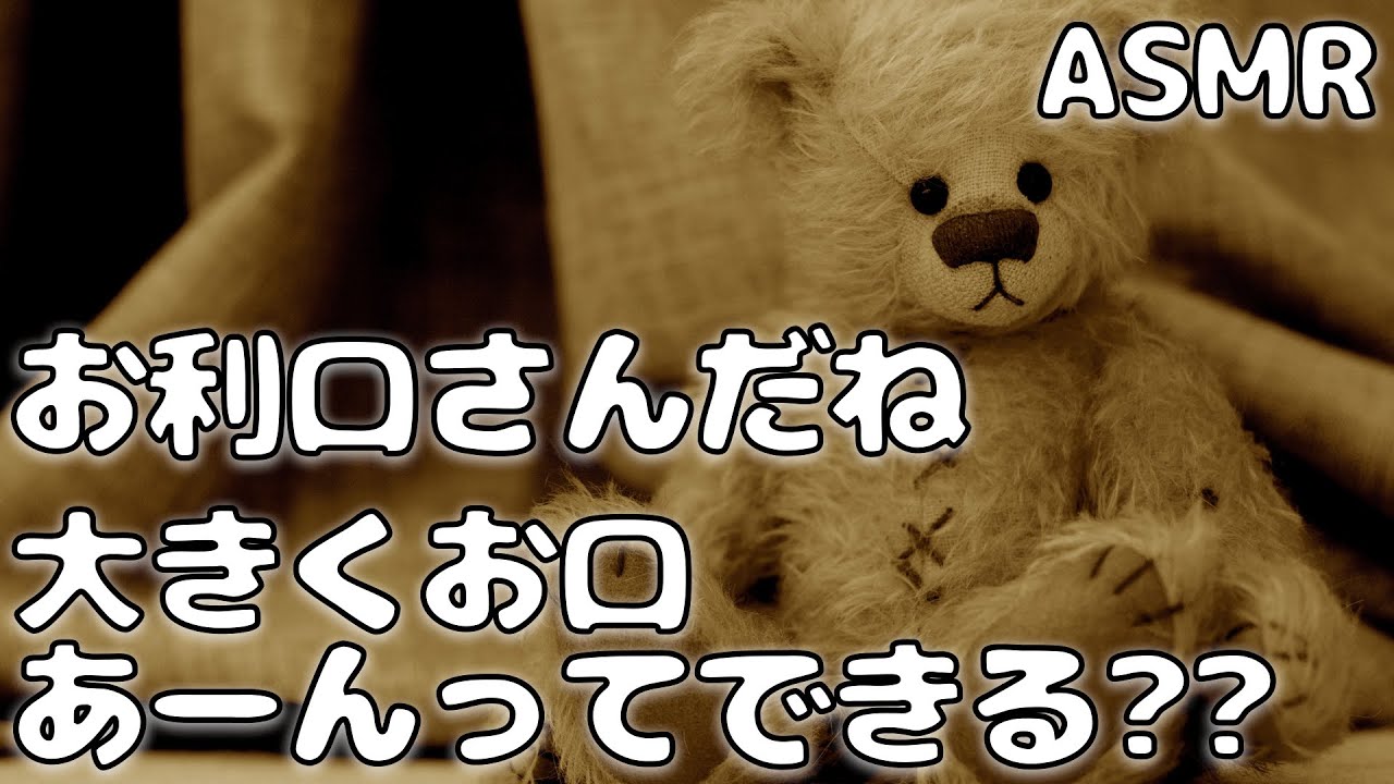 【ASMR】病院にトラウマがあり熱を隠そうとする彼女を 赤ちゃん扱いで優しく看病する医者彼氏…【シチュエーションボイス】【女性向け】