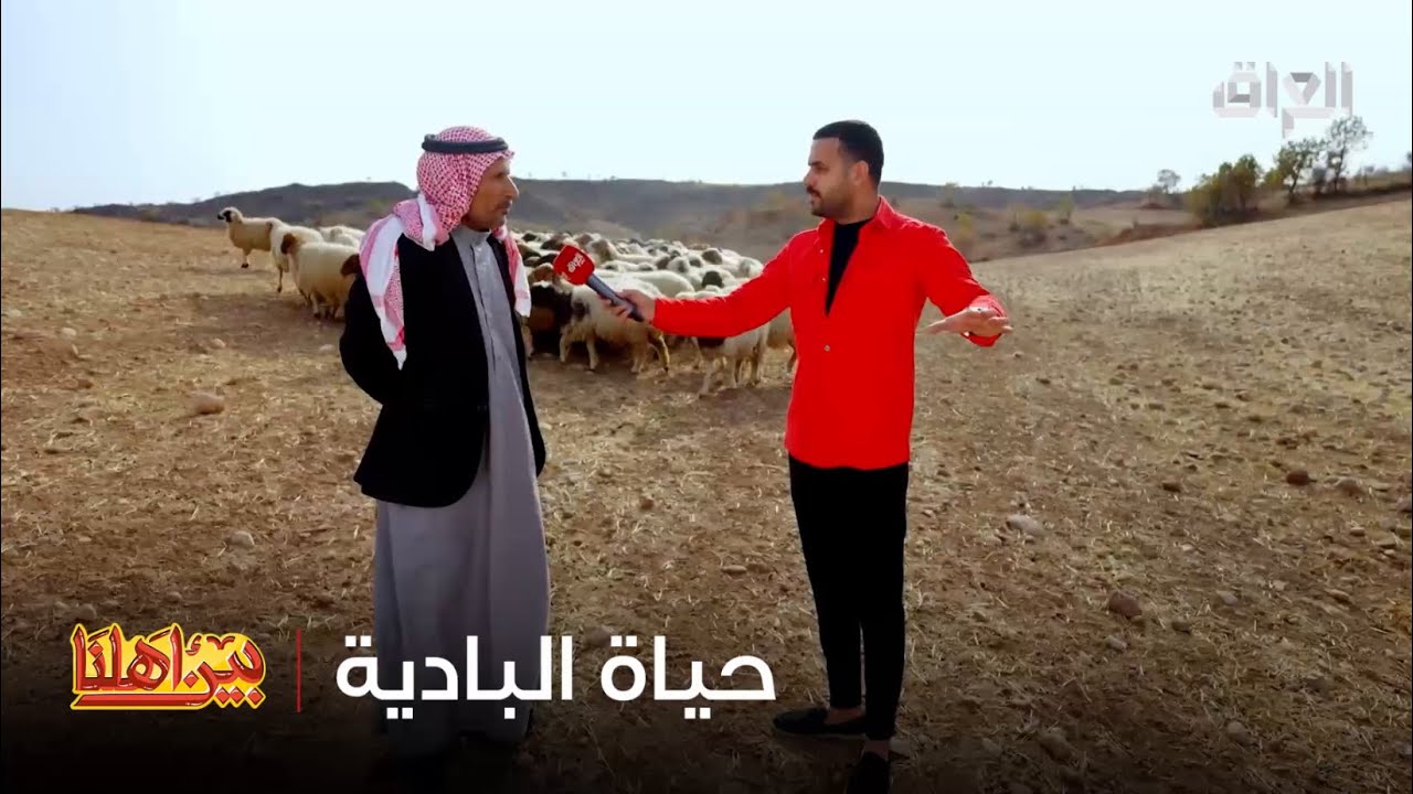 أبو همام رحّال وغنّام.. يعيش حياة البادية وينتقل ويا حلاله