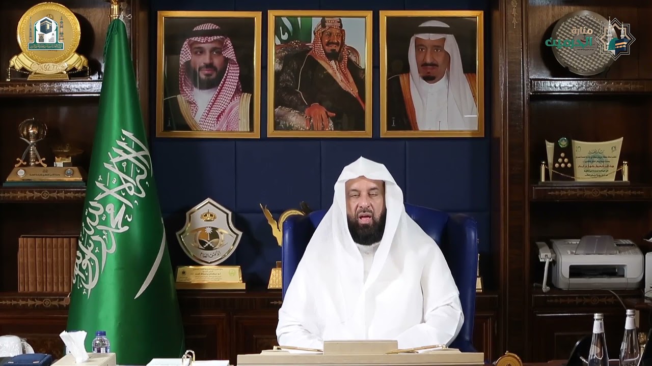 محاضرة لمعالي الشيخ أ.د. عبد الرحمن بن عبد الله السند - بعنوان : ( أهمية مواجهة الأفكار الضالة...)