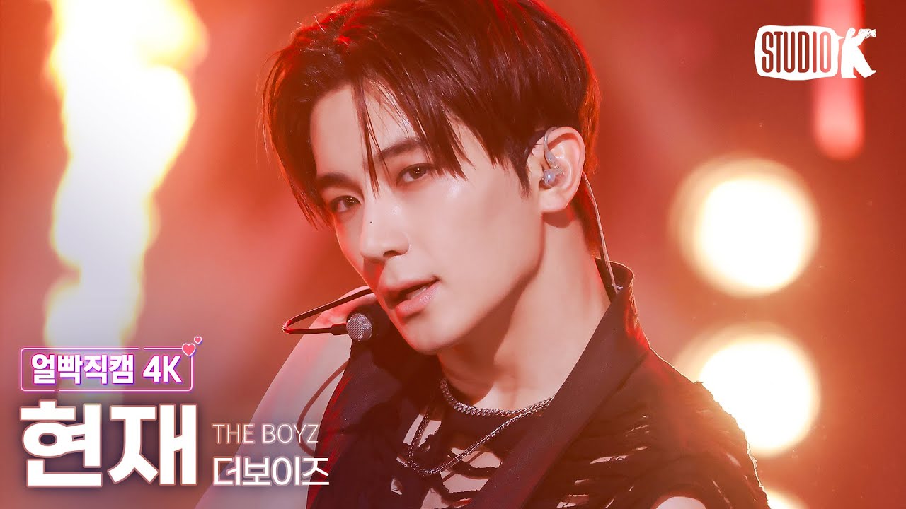 [얼빡직캠 4K] 더보이즈 현재 'TRIGGER (導火線)' (THE BOYZ HYUNJAE Facecam) @뮤직뱅크(Music Bank) 241101