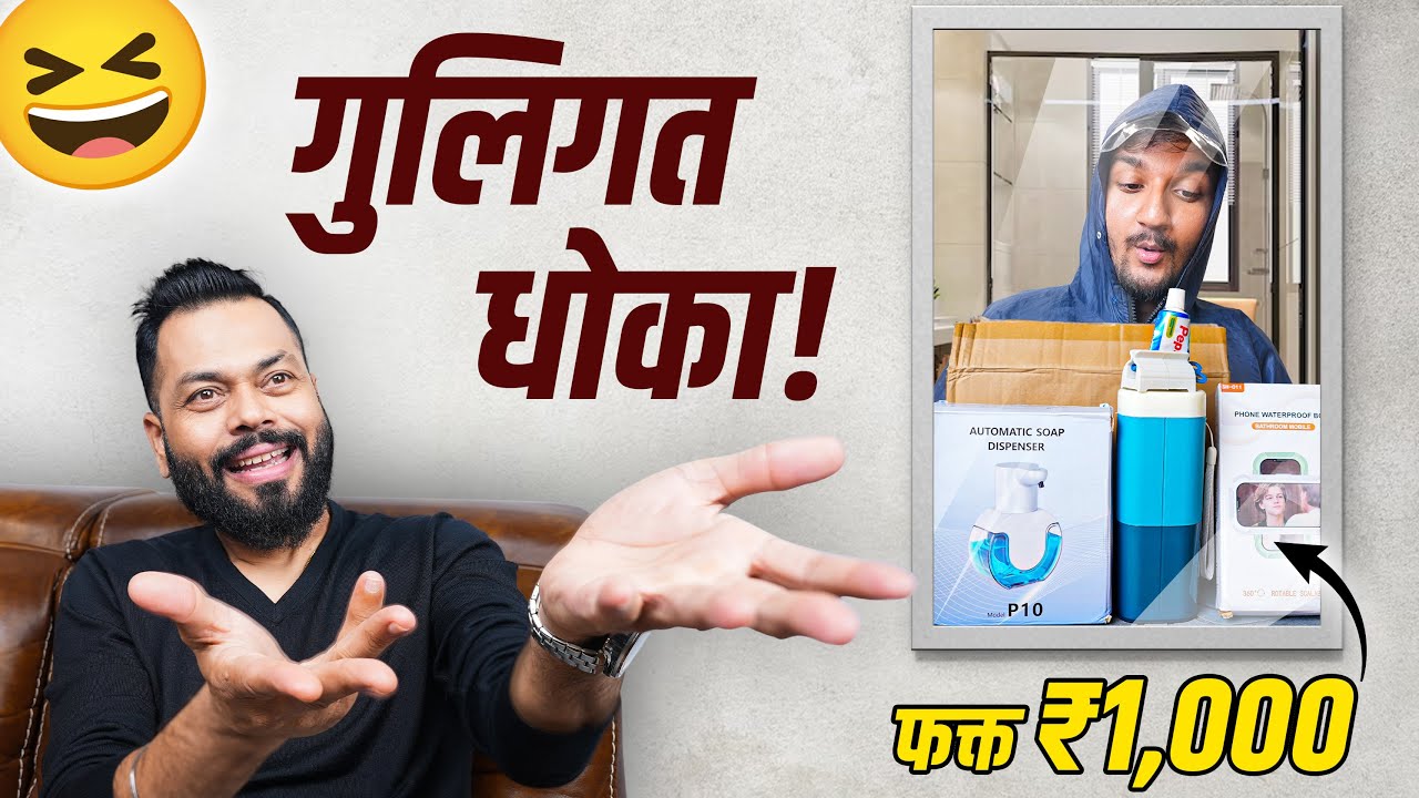 I Bought Top 8 Best Amazon Gadgets Under ₹1000!!!👈