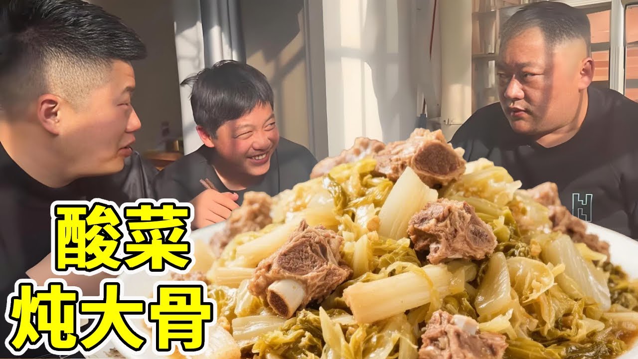胖龙做梦馋肉了，中午做酸菜炖大骨，抽查儿子古诗反被嘲笑！【胖龙和小家伙】