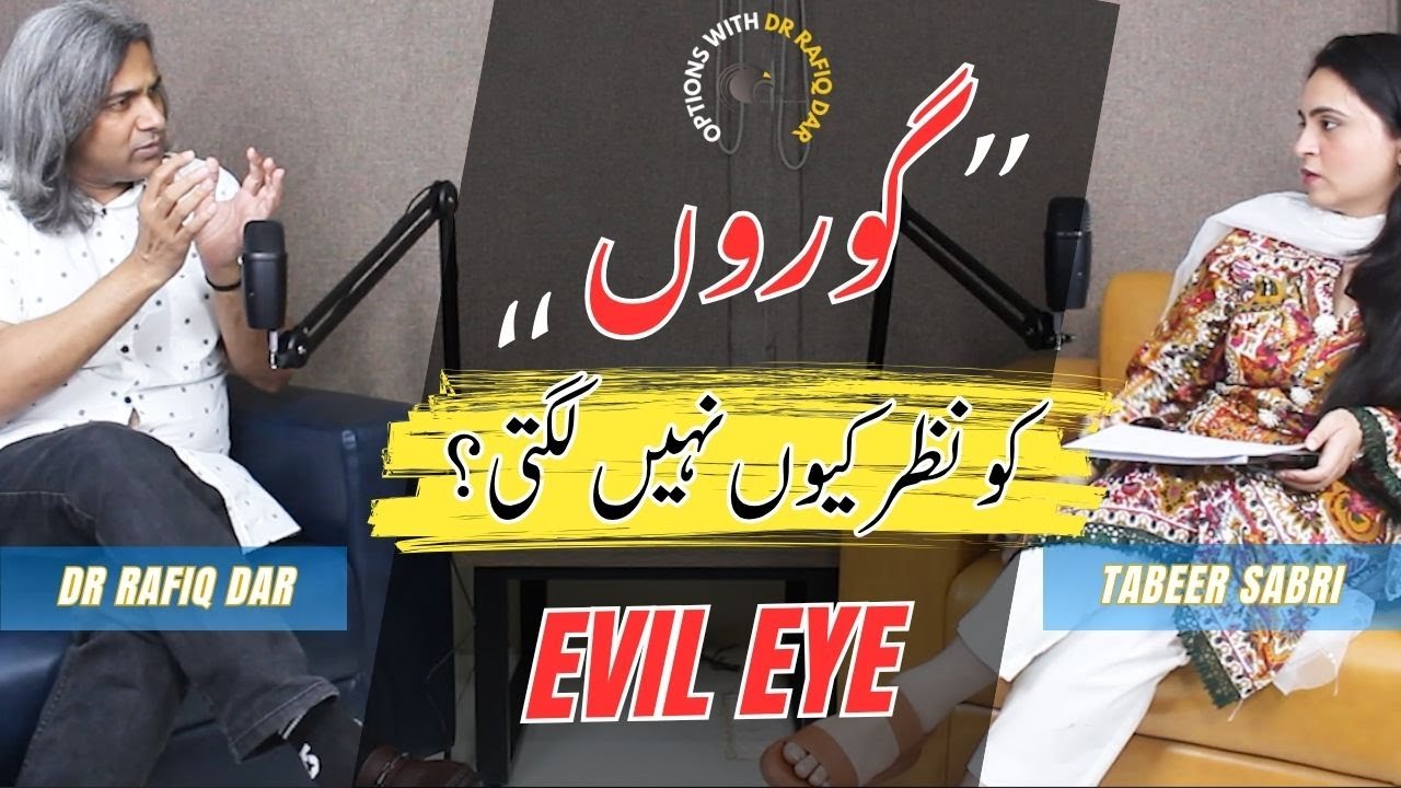 Options with Dr Rafiq l Why don't White People (Foreigners)  Get Affected by the Evil Eye?