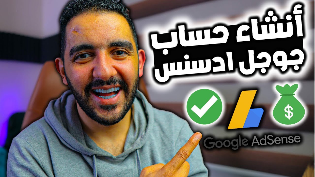 إنشاء 