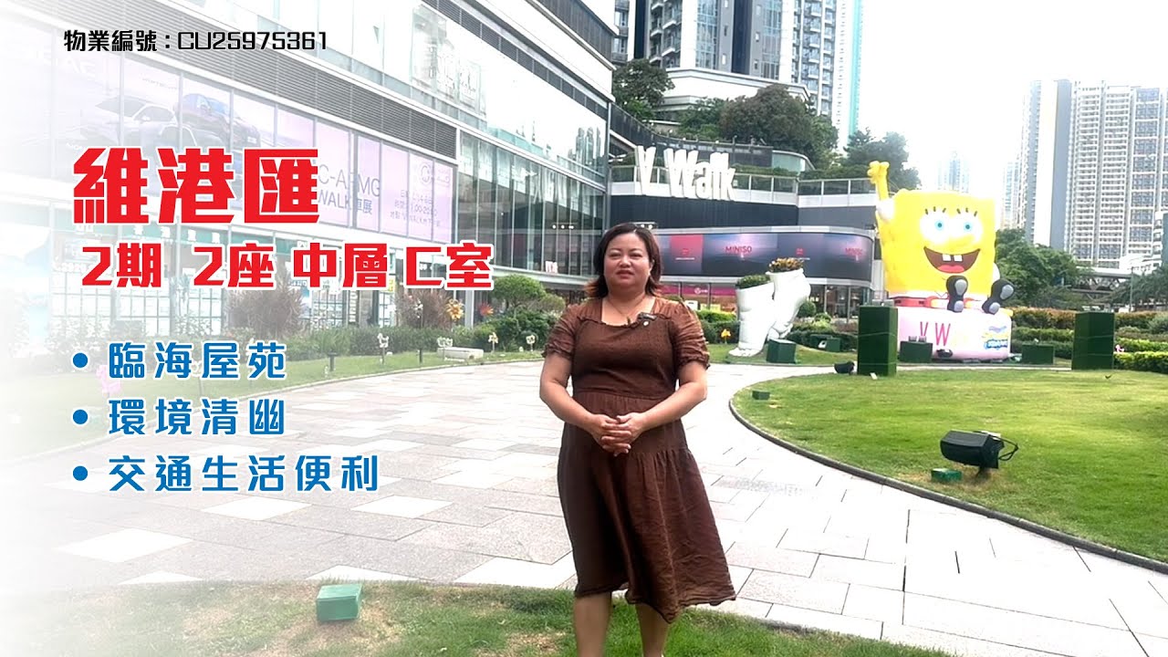 【#KOL睇真盤】 Lily Lai 筍盤推介：維港滙 2期 2座 中層 C室