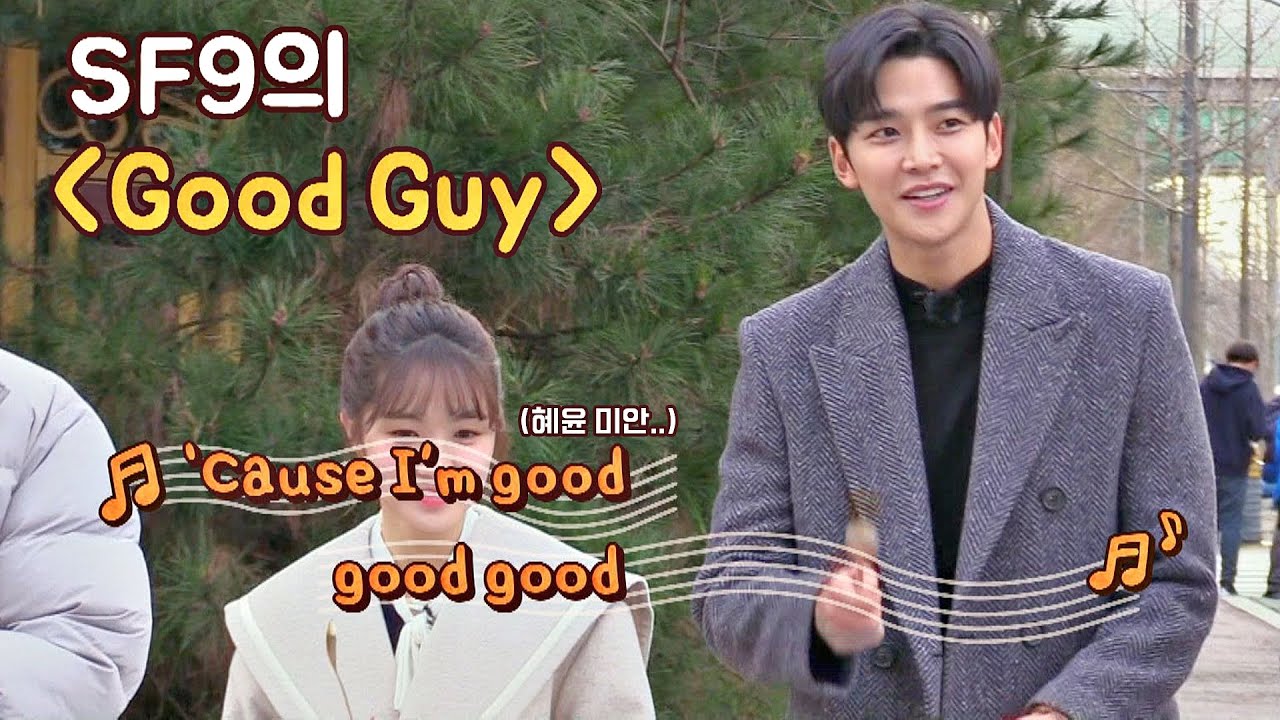 SF9 리드 보컬 로운(Ro Woon)의 'Good Guy'♪ (길거리 라이브.ver) 한끼줍쇼 164회