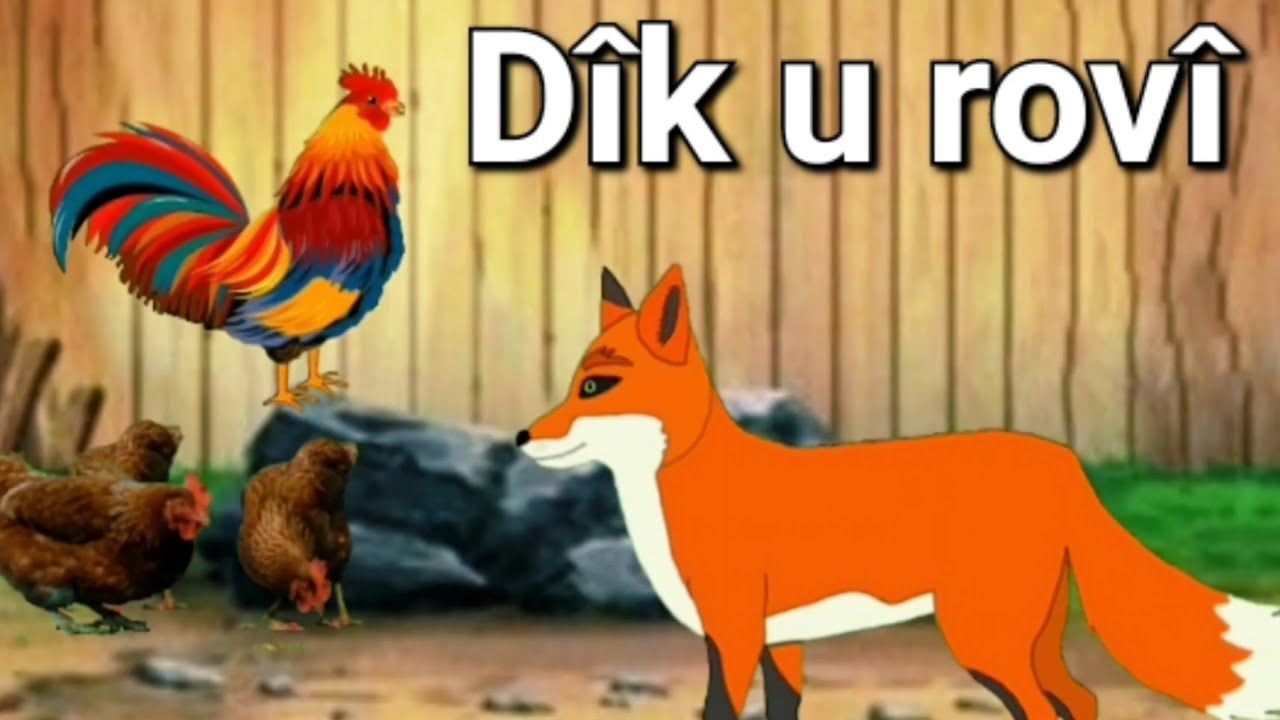 " Dîk u rovî " 