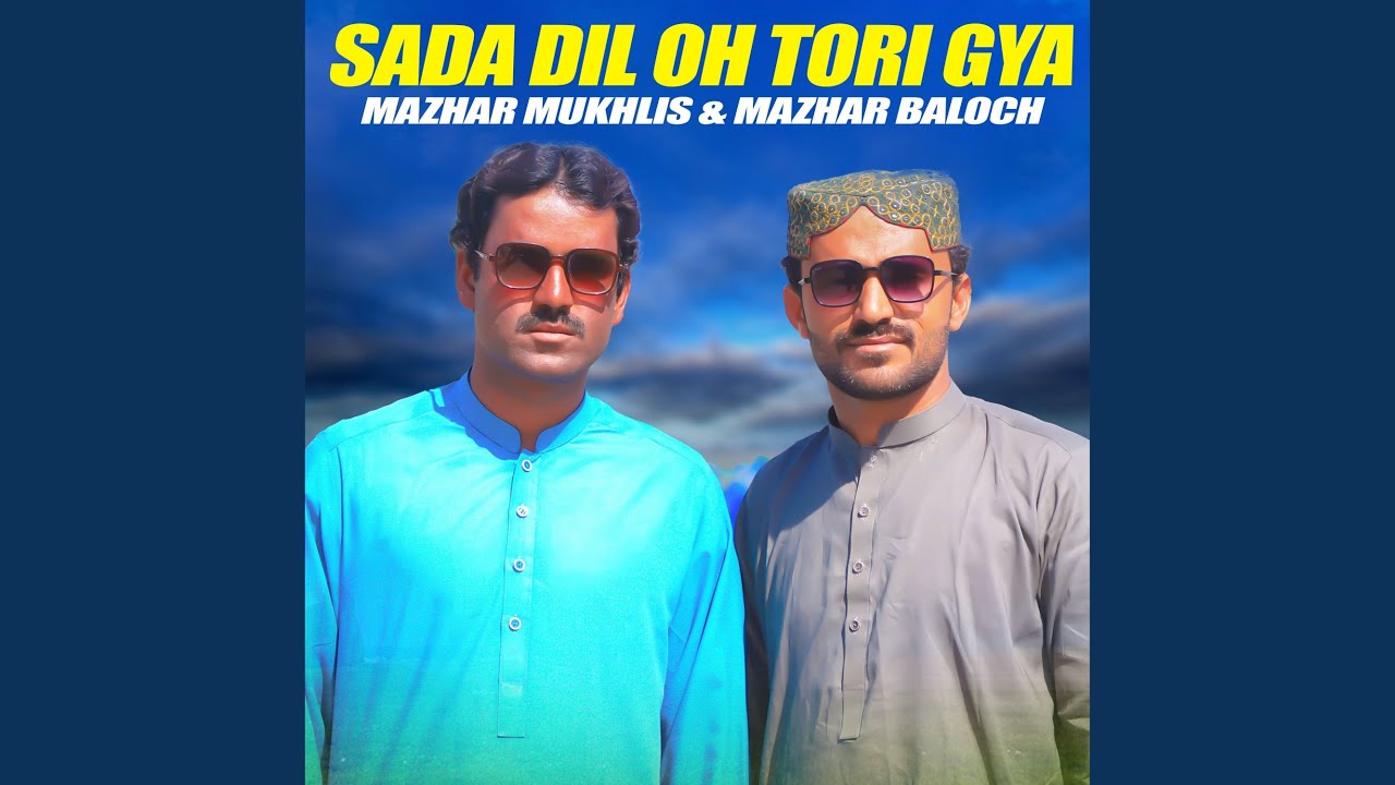 Sada Dil Oh Tori Gya