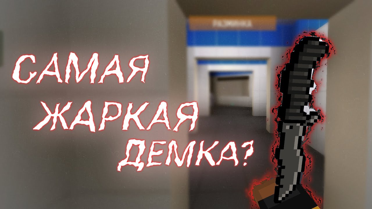 Демка Blockpost на карте BLOXBASE. BLOCKPOST mobile
