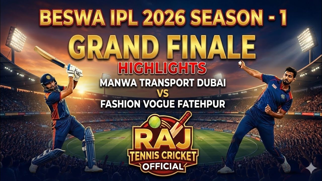 Grand Final - Beswa IPL 2026 Season 1 | Manwa Transport Dubai Vs Fashion Vogue Fatehpur | Highlights