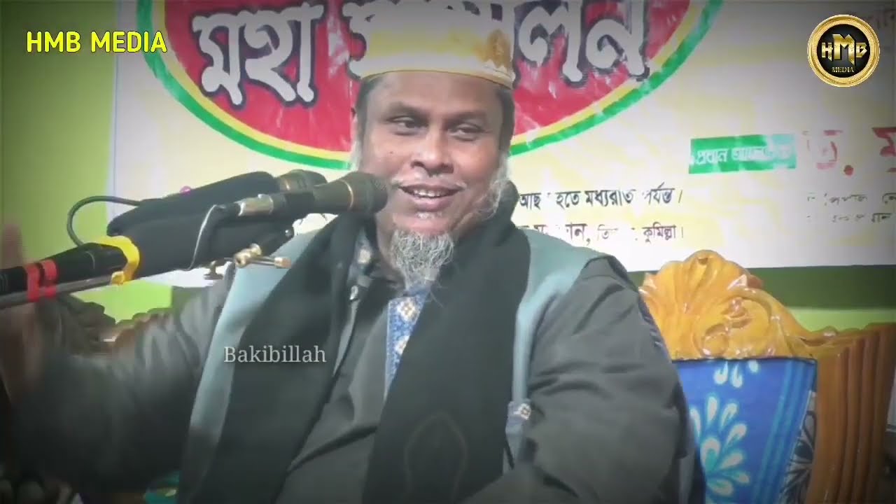 কয়টা হাদিস পড়েছো ।। বাপের বেটা হলে আমার সাথে আসো!! Dr  Kafiluddin Sorkar Salehi