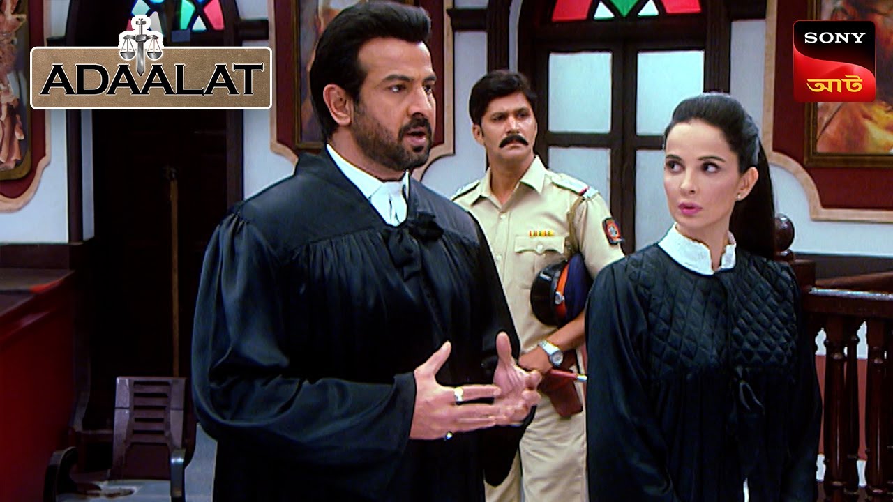 Adaalat | আদালত | Ep 342 | 17 Dec 2025 | Full Episode