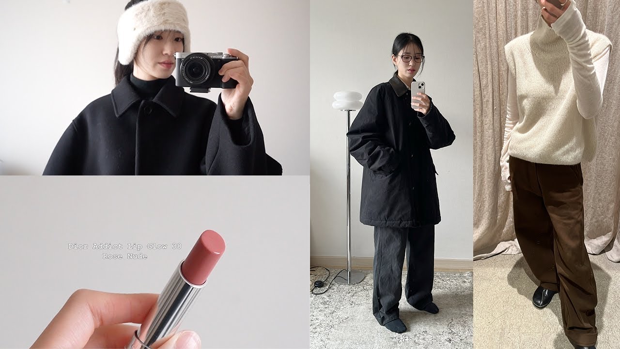 윈터 하울.. 겨울 옷 뭐 샀냐면요 ~ 생얼 립 + 겨울 옷 쇼핑