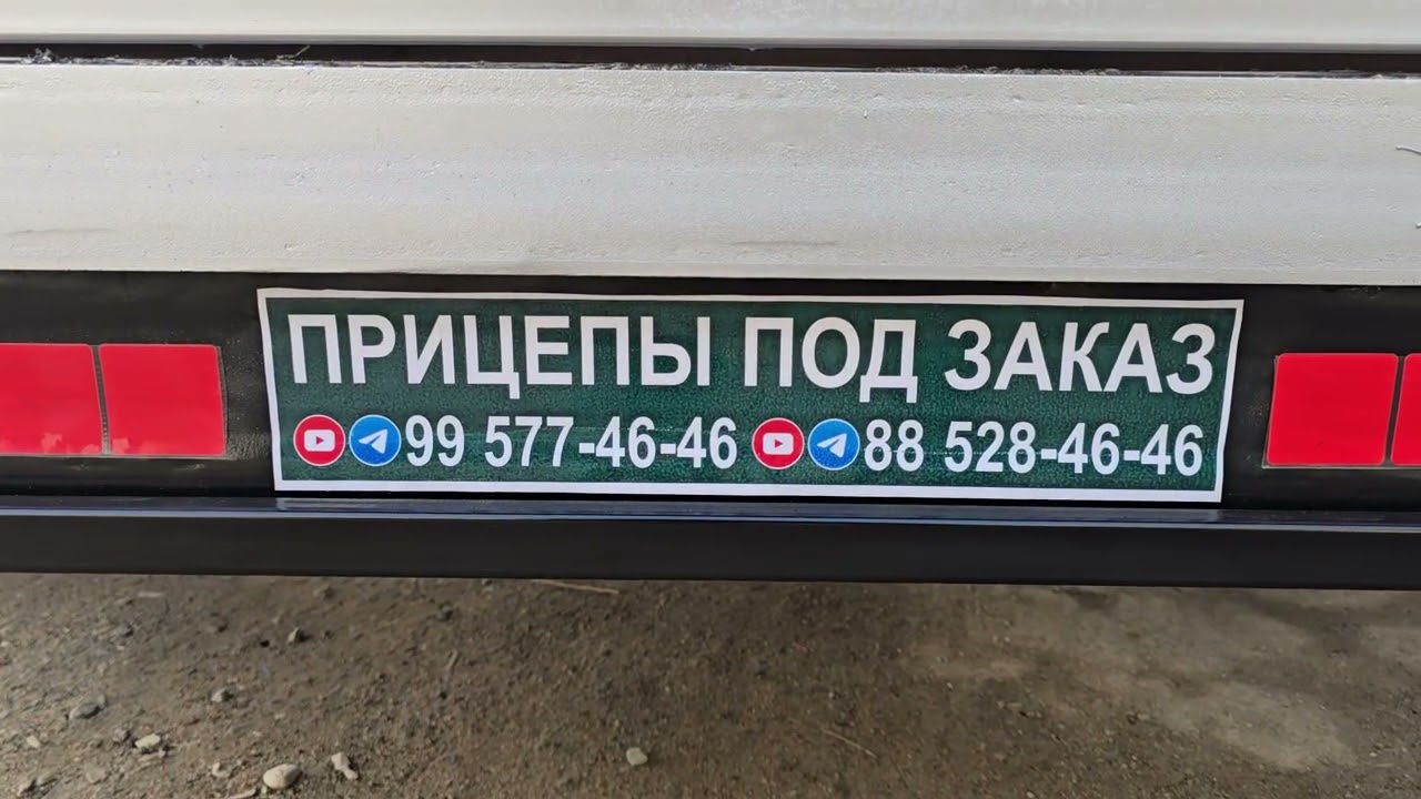 Кашкараё каспи туманига сотилди