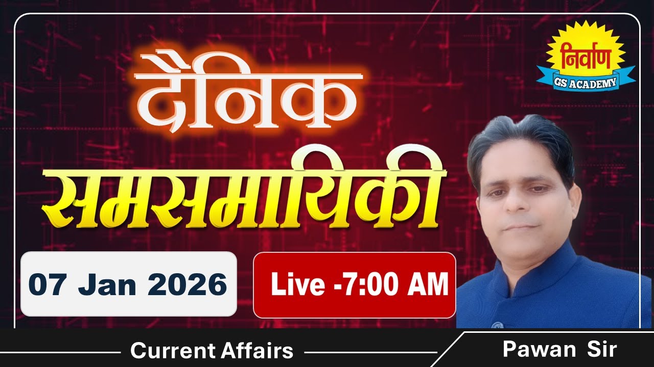 7 january 2026 current affairs | Daily Current Affairs | i | Nirwan gs Academy