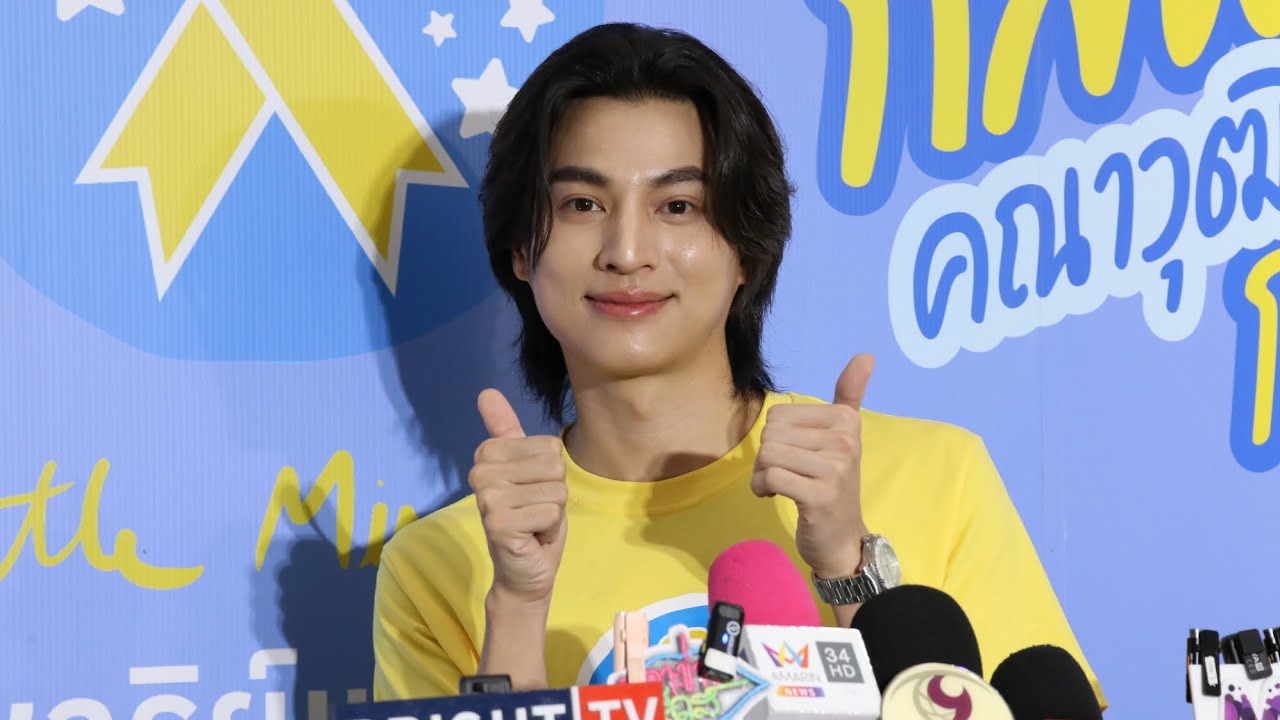 #กลัฟคณาวุฒิ