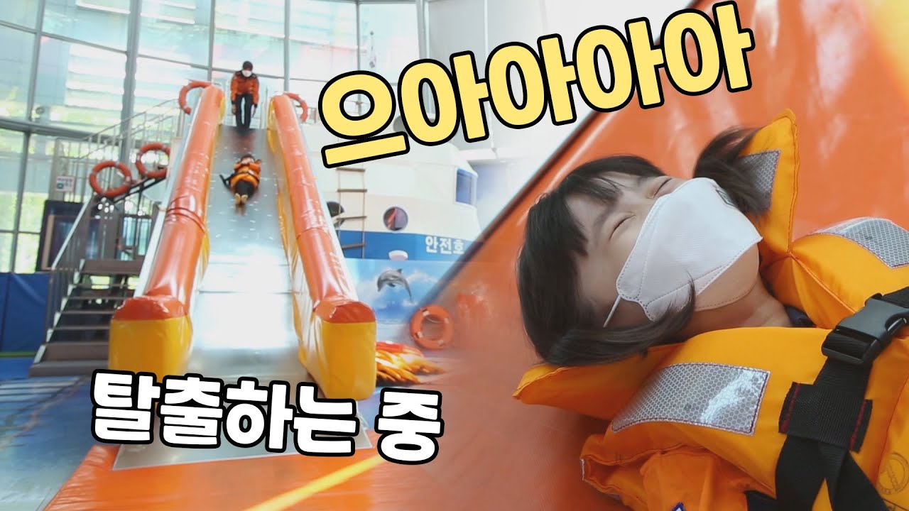 쌍둥이가 지진,태풍,선박사고등 비상상황을 만난다면? 잘 대처할 수 있을까요??? 용감한 둥이들 다컸네 다컸어~ ㅋㅋㅋ