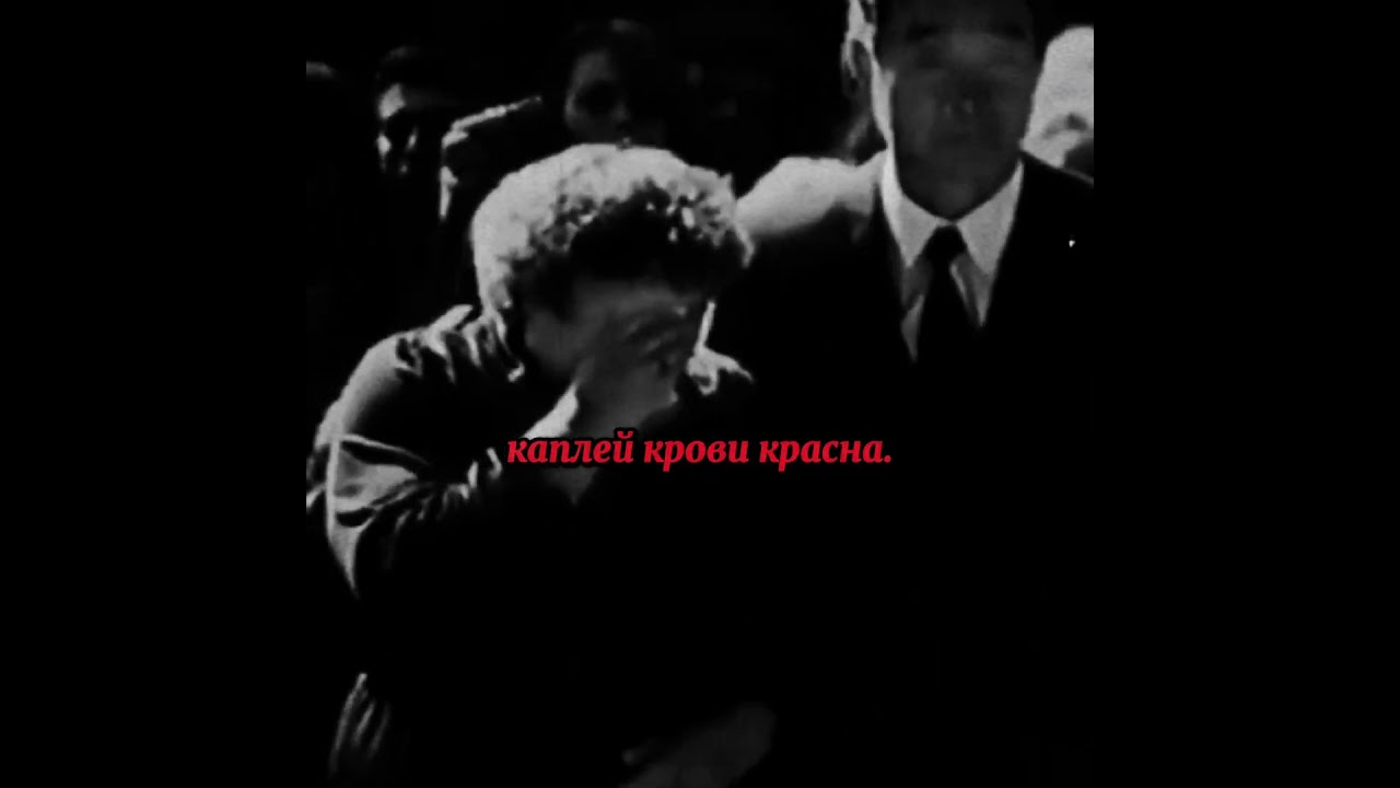 Кино - Печаль  🎸 