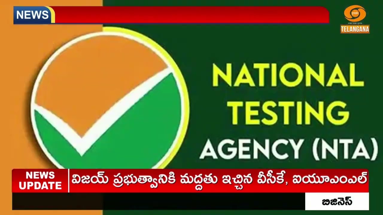 Federation of Medical Associations Files Petition in Supreme Court Over NEET UG 2026 Irregularities