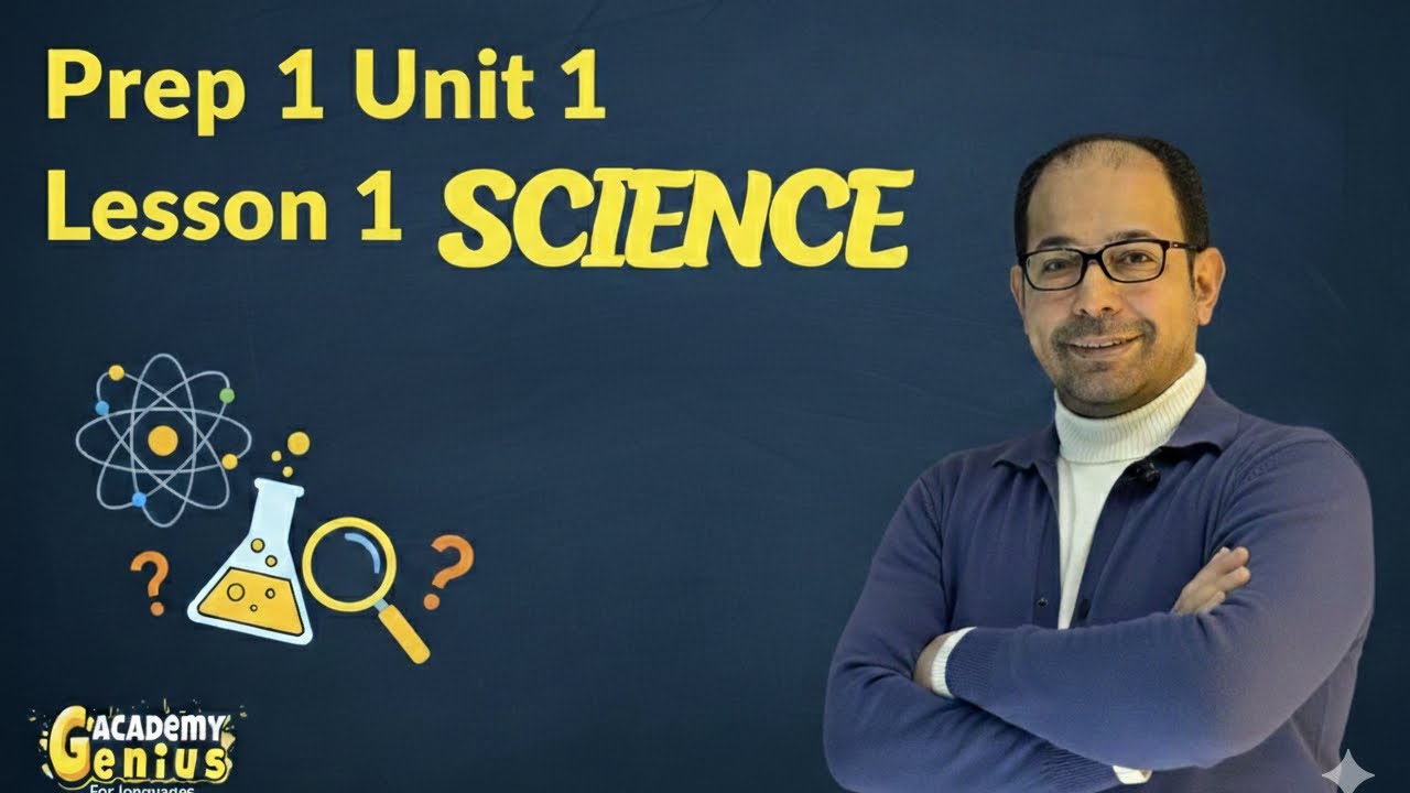 Answer for lesson 1 prep 1 | حل لي ليسون 1 الصف الاول الاعدادي