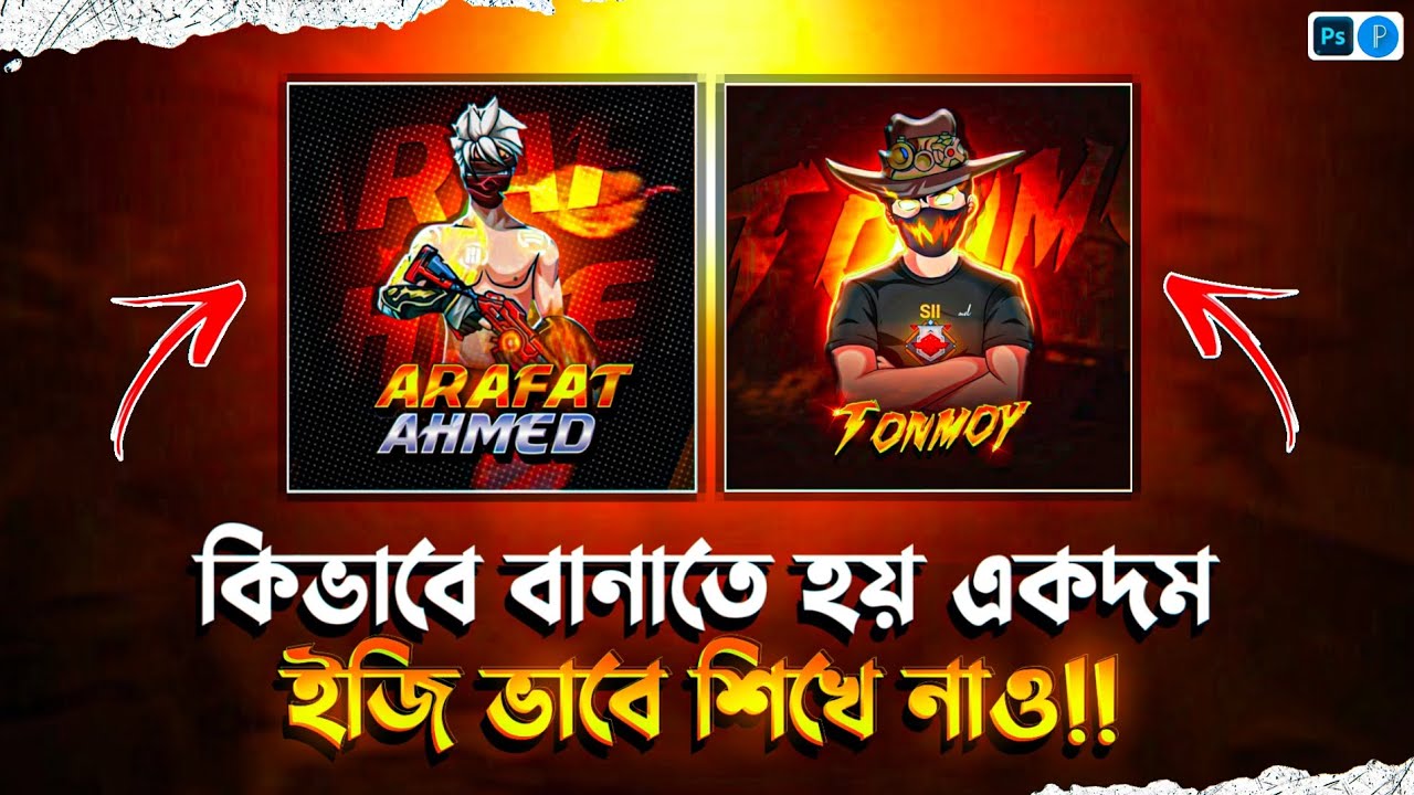 কিভাবে বানাতে হয় একদম ইজি ভাবে শিখে নাও || Gaming Logo Make Tutorial || Nazim Editor 