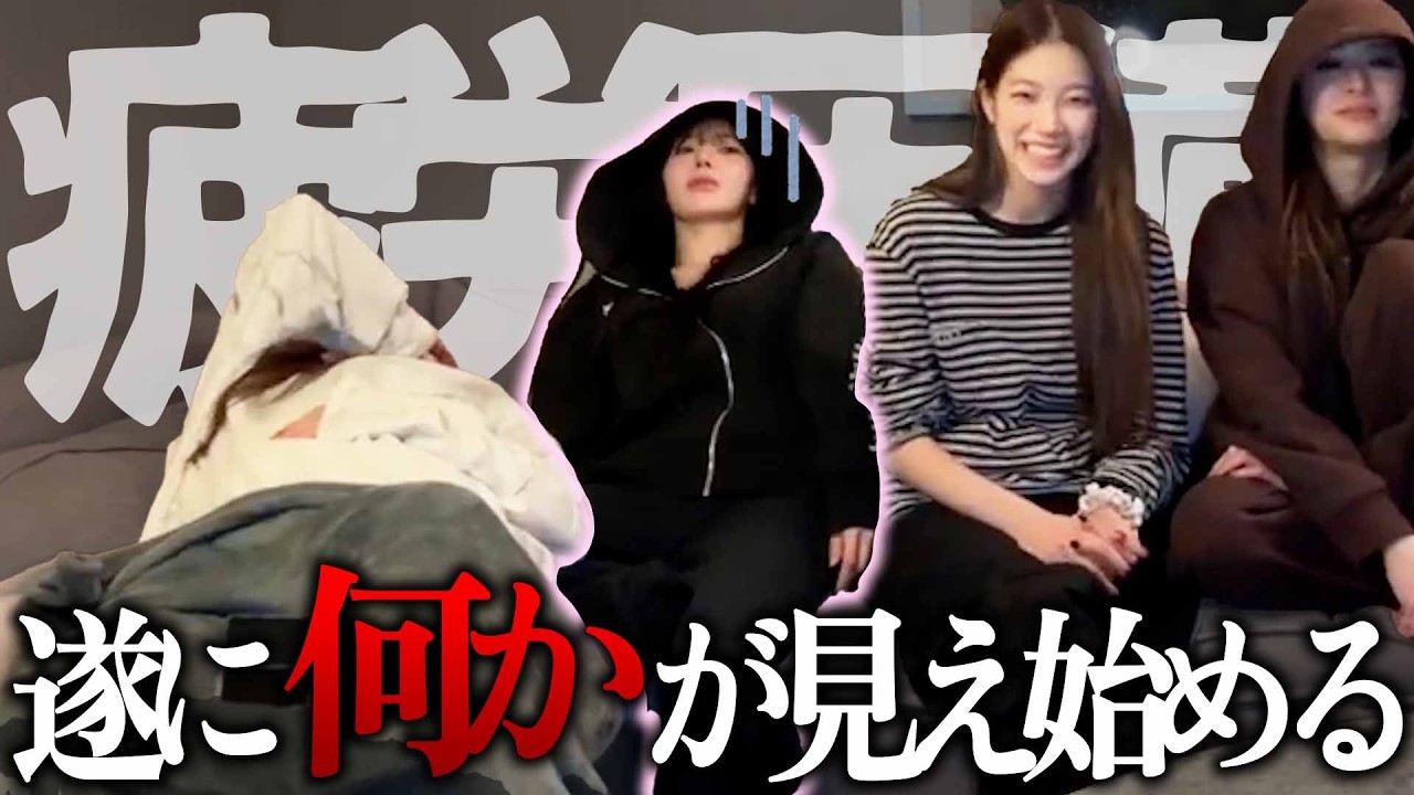 鬼スケジュールで遂にサクラさん”何か”が見え始める。。。【Le Sserafim /切り抜き/日本語訳】