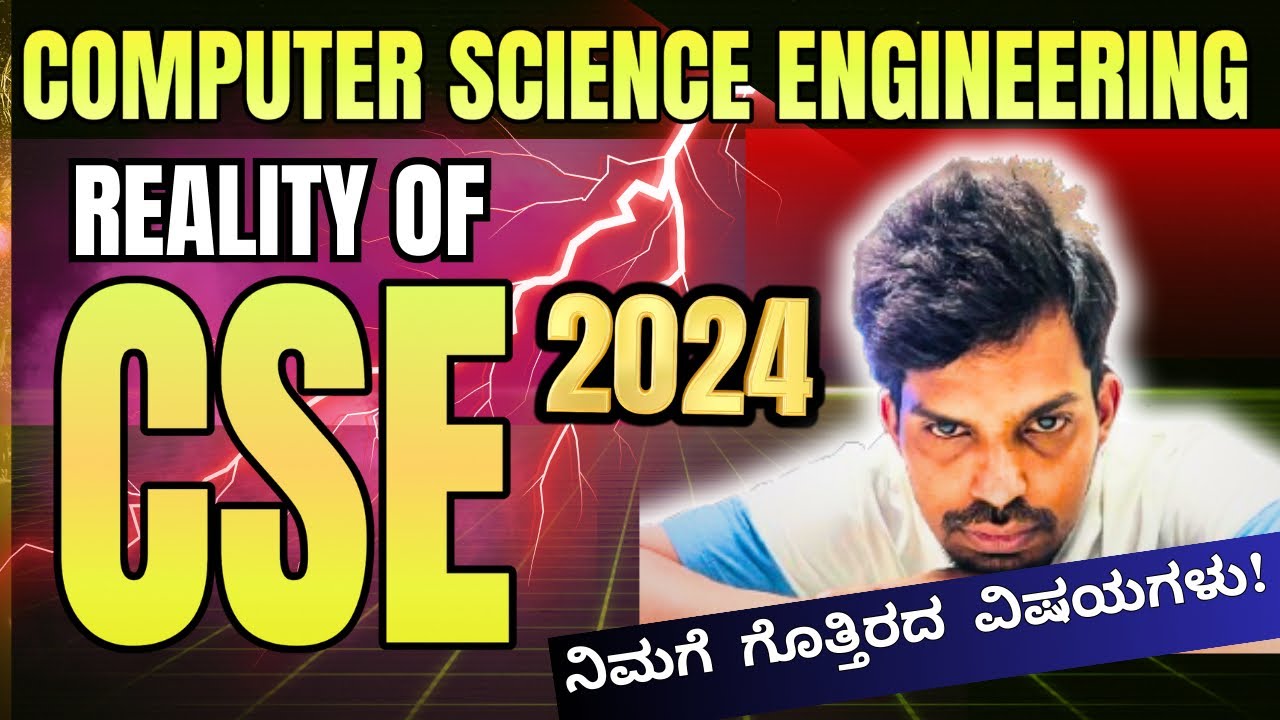 Computer science Engineering Full details in Kannada | Placement | Competition | Salary | Karnataka