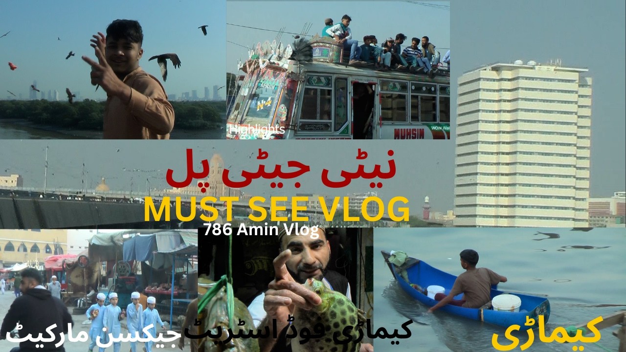Netty Jetty Bridge Karachi, Jackson Market, Kemari to Manora, Kemari Food Street, SEE 786 AMIN VLOG