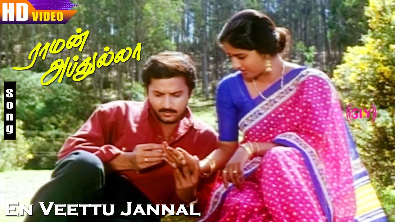 En Veettu Jannal HD | Bhavatharini | Arunmozhi | Sivakumar | Karan | Vignesh | Raman Abdullah