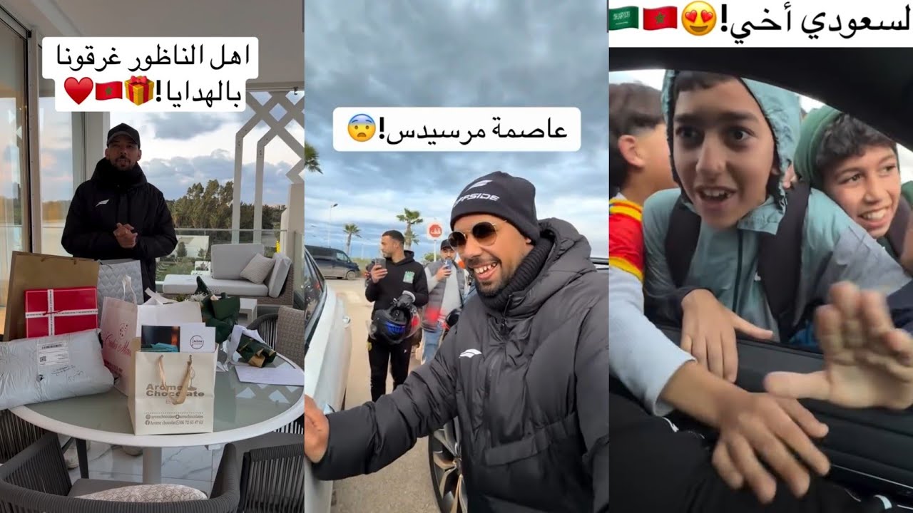 سعودي خالد في ناطور المغرب 🇲🇦 اللي شفته هناك ما كنت أتوقعه 😲 | مفاجآت وكرم ما يصدق رحلتي مع أهلي🇲🇦🇸🇦