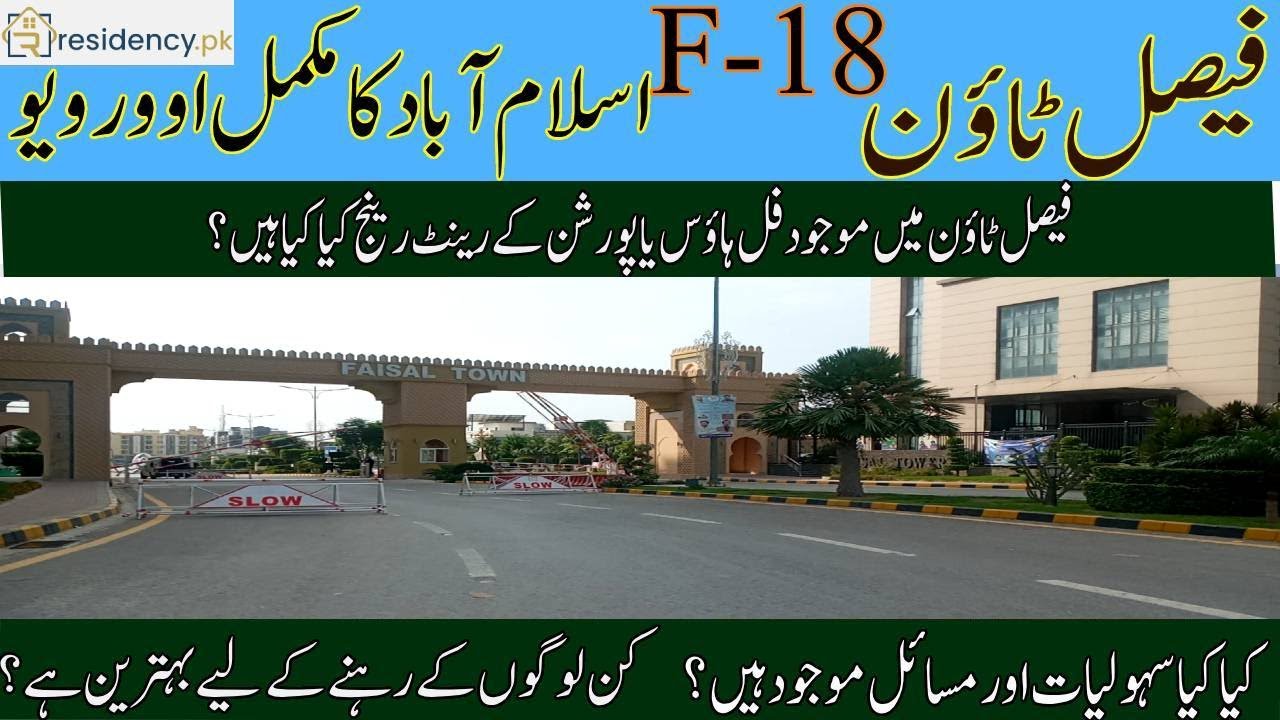 Faisal Town F-18 Islamabad | Full Rental Overview | Residential and Commercial Rentals