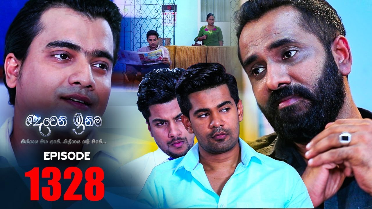 Deweni Inima | Episode 1328 31st May 2022