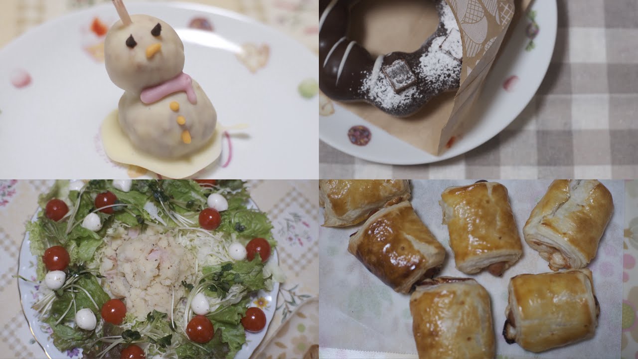 【暮らしの記録】おうちでクリスマス会をした日｜クリスマスケーキ｜リースパイ